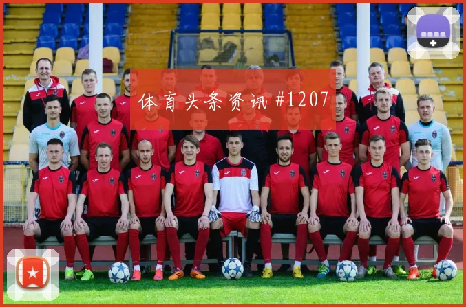 2026世界杯突尼斯瑞典赛前赔率提醒