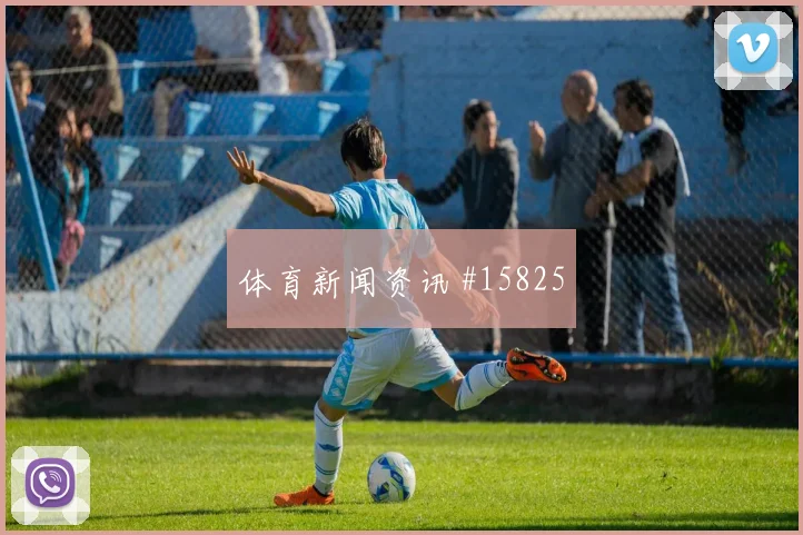 2026世界杯葡萄牙对乌兹别克斯坦射门数据参考