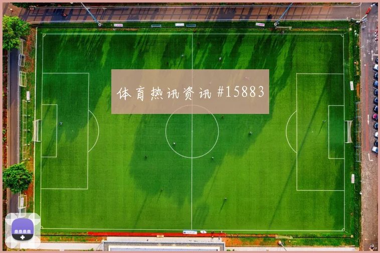 2026世界杯乌拉圭沙特赛前比分前瞻